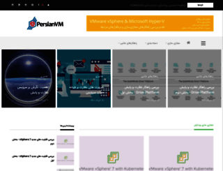 persianvm.com screenshot