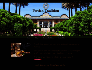 persianwine.com screenshot