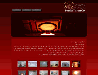 persiatavan.com screenshot