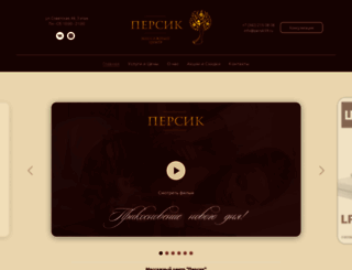 persik59.ru screenshot