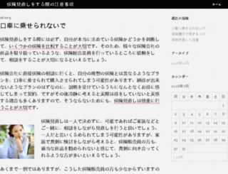 persimmonandpink.com screenshot