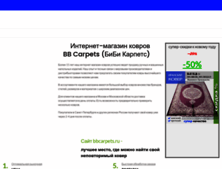 persokovr.ru screenshot