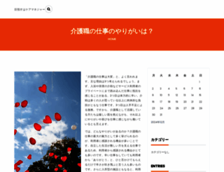 personalslim-eu.com screenshot