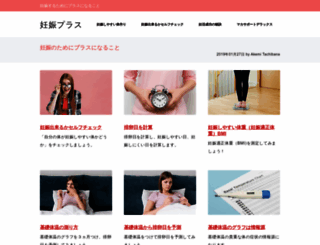 perusupple.com screenshot