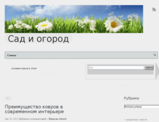 pervisad.ru screenshot