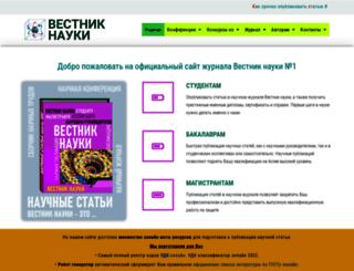 perviy-vestnik.ru screenshot