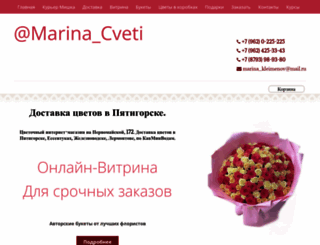 pervomai-172.ru screenshot