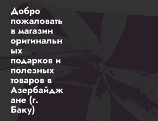 pervomaysk.org screenshot
