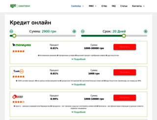 pervomayskiy.com.ua screenshot