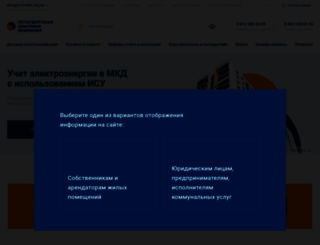 pesc.ru screenshot