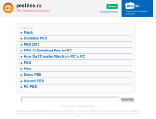 pesfiles.ru screenshot