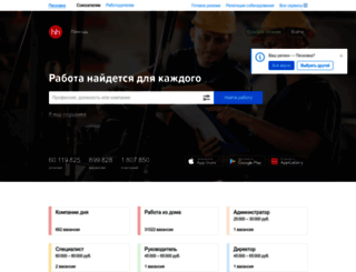 peskovka.hh.ru screenshot