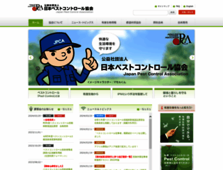 pestcontrol.or.jp screenshot