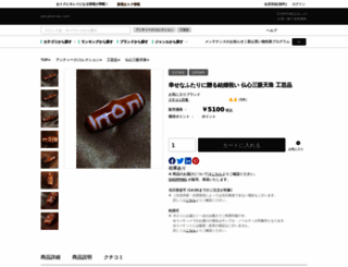pesykamao.com screenshot
