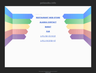 petasoku.info screenshot