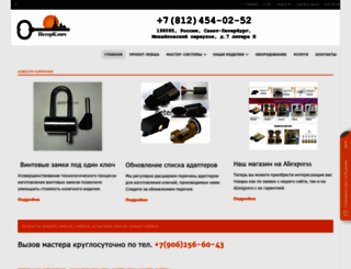 peterkey.ru screenshot