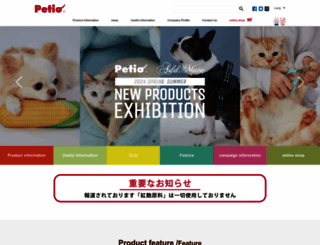 petio.com screenshot