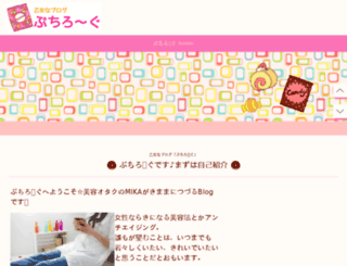 petitlogue.jp screenshot