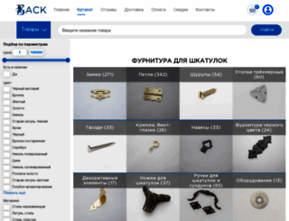 petli-zamki.ru screenshot