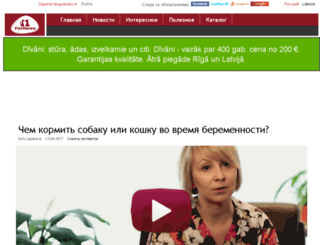 petnews.lv screenshot