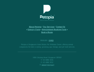 petopia.sg screenshot