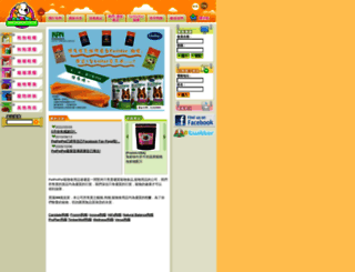 petpetpet.com.hk screenshot