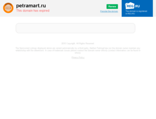 petramart.ru screenshot