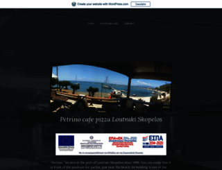 petrino.com.gr screenshot