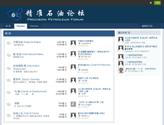 petro-china.com screenshot