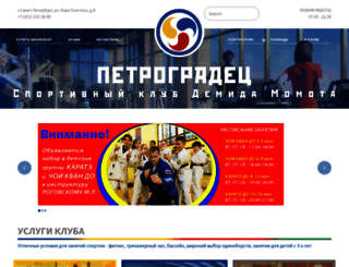 petrogradec.ru screenshot