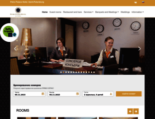 petropalacehotel.com screenshot