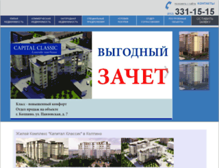 petrotrest.ru screenshot