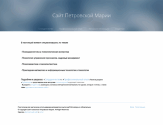 petrovskaya.ru screenshot
