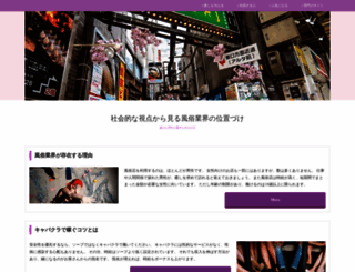 petrweb.info screenshot