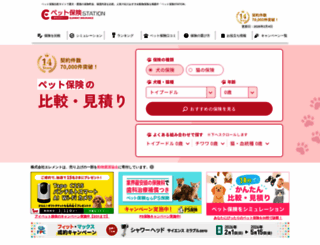 pets-station.info screenshot