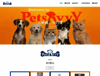 petsavvy.com screenshot