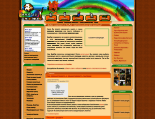 petsparadise.ru screenshot
