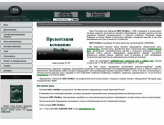 petves.com screenshot