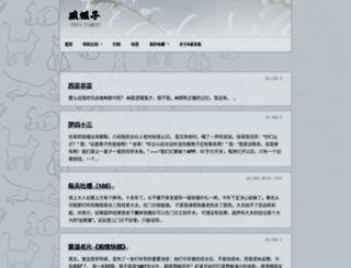 pewae.com screenshot