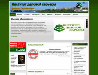 pfapu.perm.ru screenshot