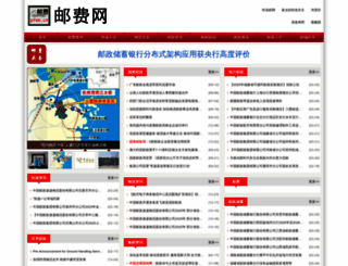 pfee.com.cn screenshot