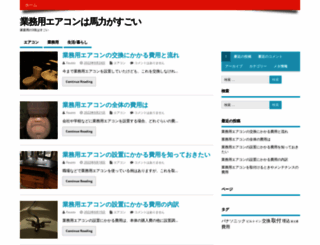 pfenningsorganic.com screenshot