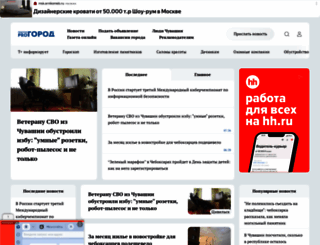 pg21.ru screenshot
