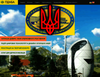 pgasa.dp.ua screenshot