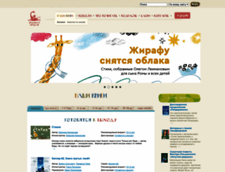 pgbooks.ru screenshot