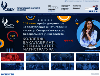 pgtu.ru screenshot