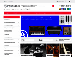 pguards.ru screenshot