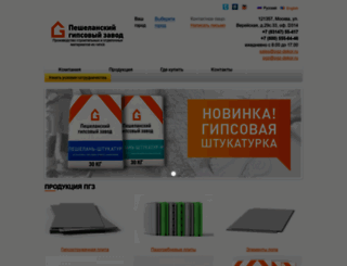pgz-dekor.ru screenshot