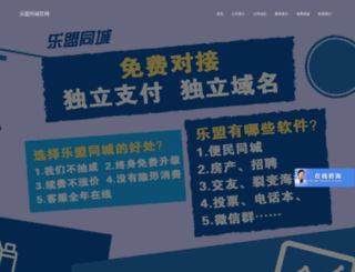 pgzixun.com screenshot
