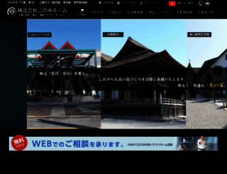 ph-ep.co.jp screenshot